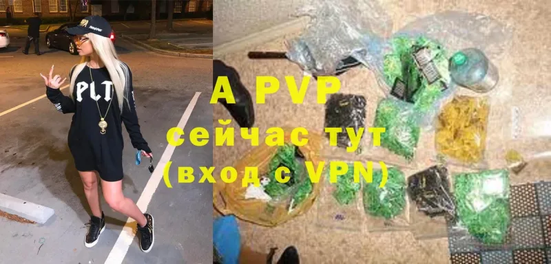 МЕГА ТОР  Шарья  A PVP Crystall 