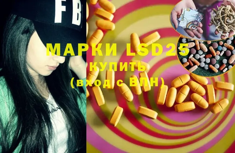 LSD-25 экстази кислота  где продают   Шарья 